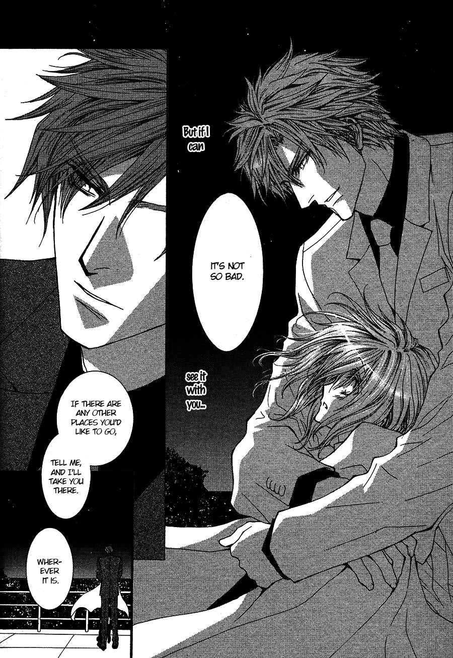 Page 16 Chapter 51 Okane ga Nai