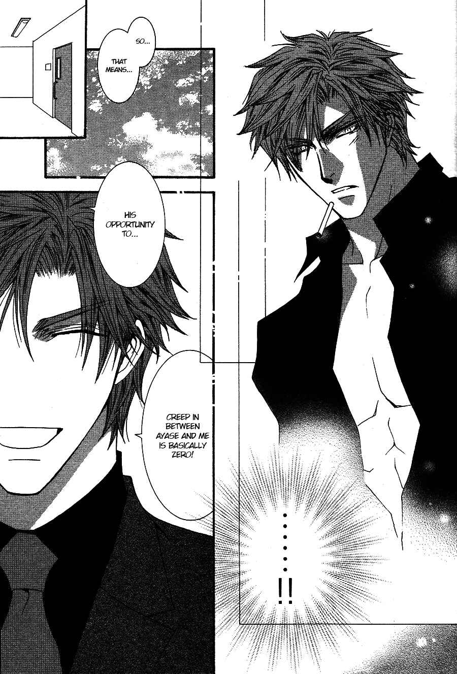 Page 3 Chapter 51 Okane ga Nai