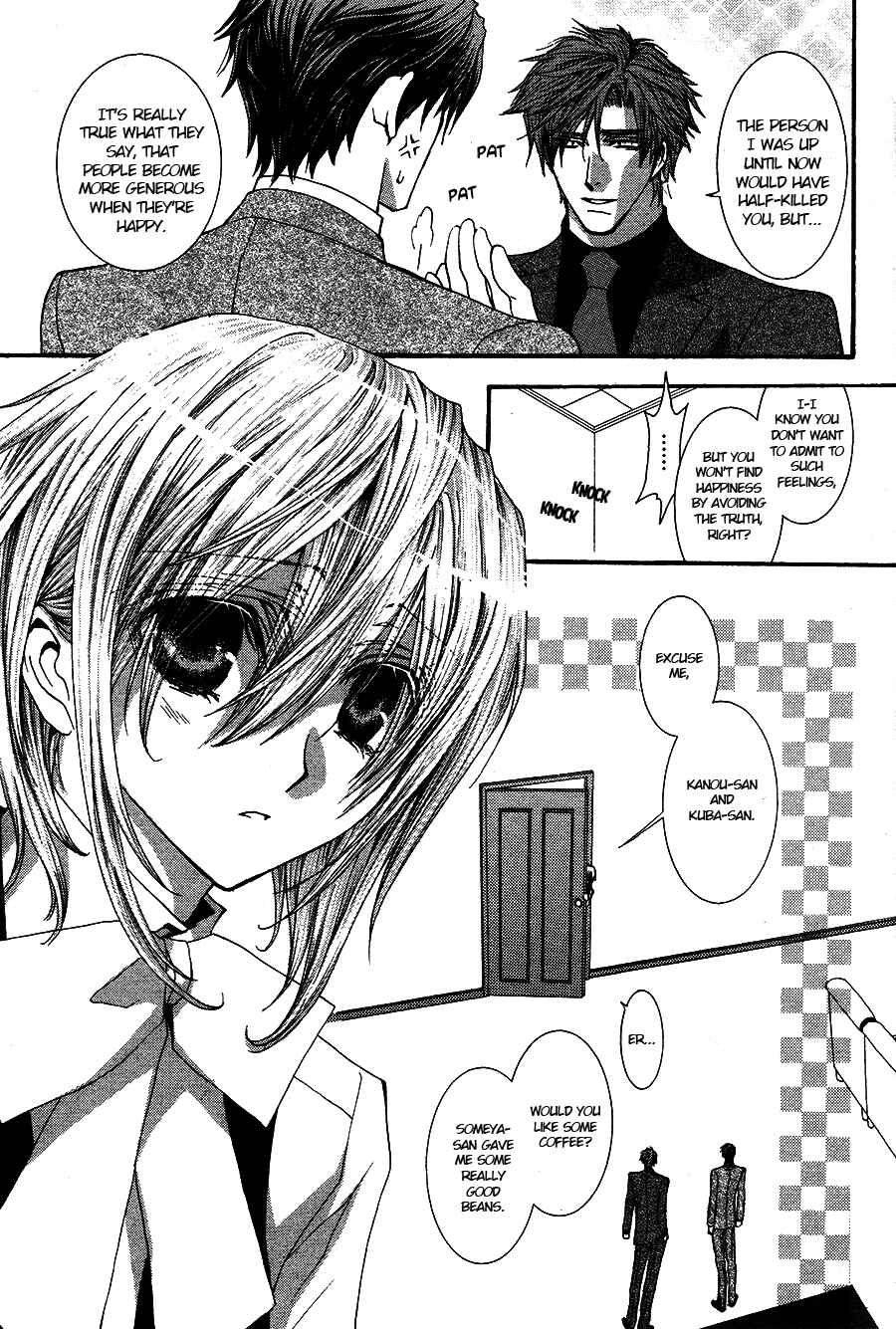 Page 5 Chapter 51 Okane ga Nai