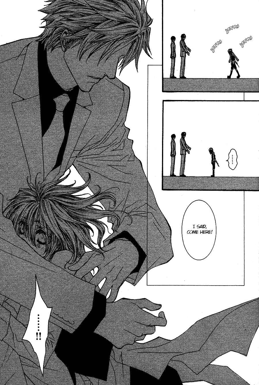 Page 7 Chapter 51 Okane ga Nai