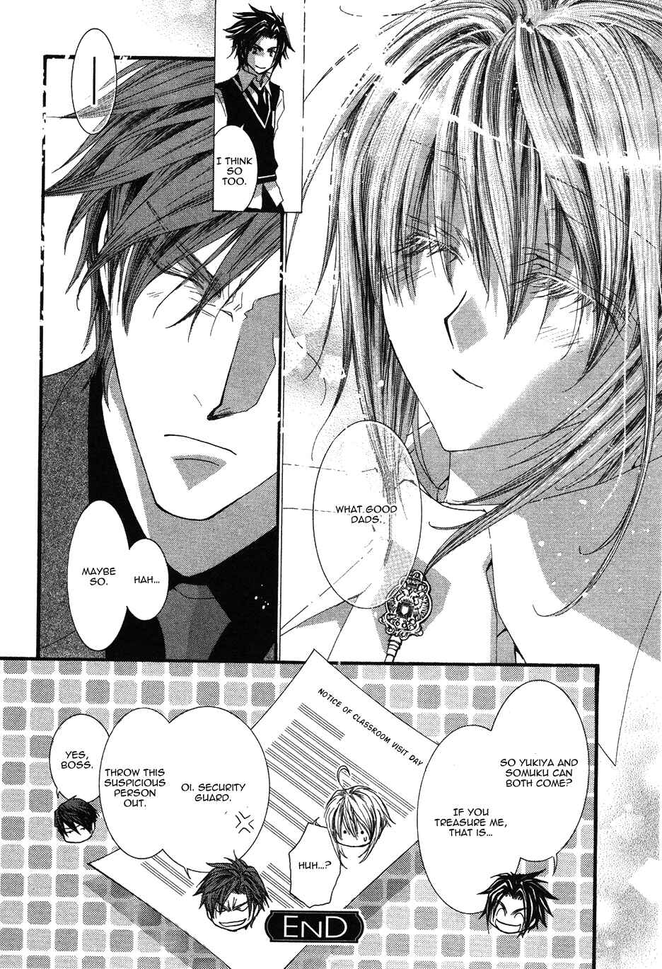Page 14 Chapter 45.5 Okane ga Nai