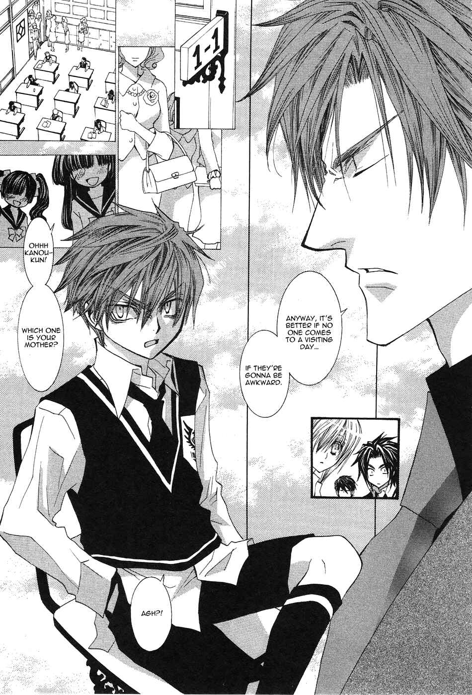 Page 5 Chapter 45.5 Okane ga Nai