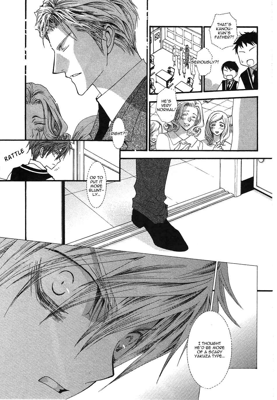 Page 7 Chapter 45.5 Okane ga Nai