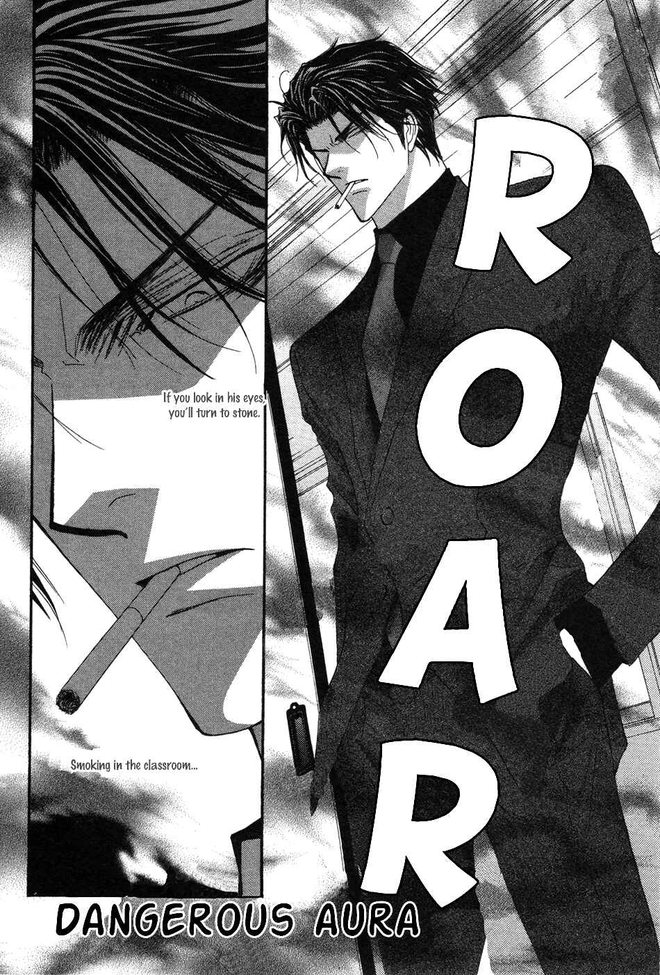 Page 8 Chapter 45.5 Okane ga Nai