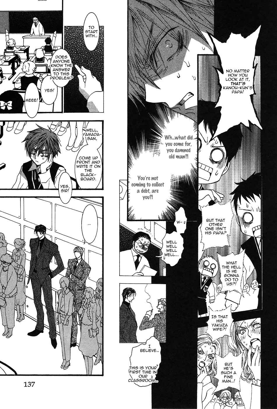 Page 9 Chapter 45.5 Okane ga Nai