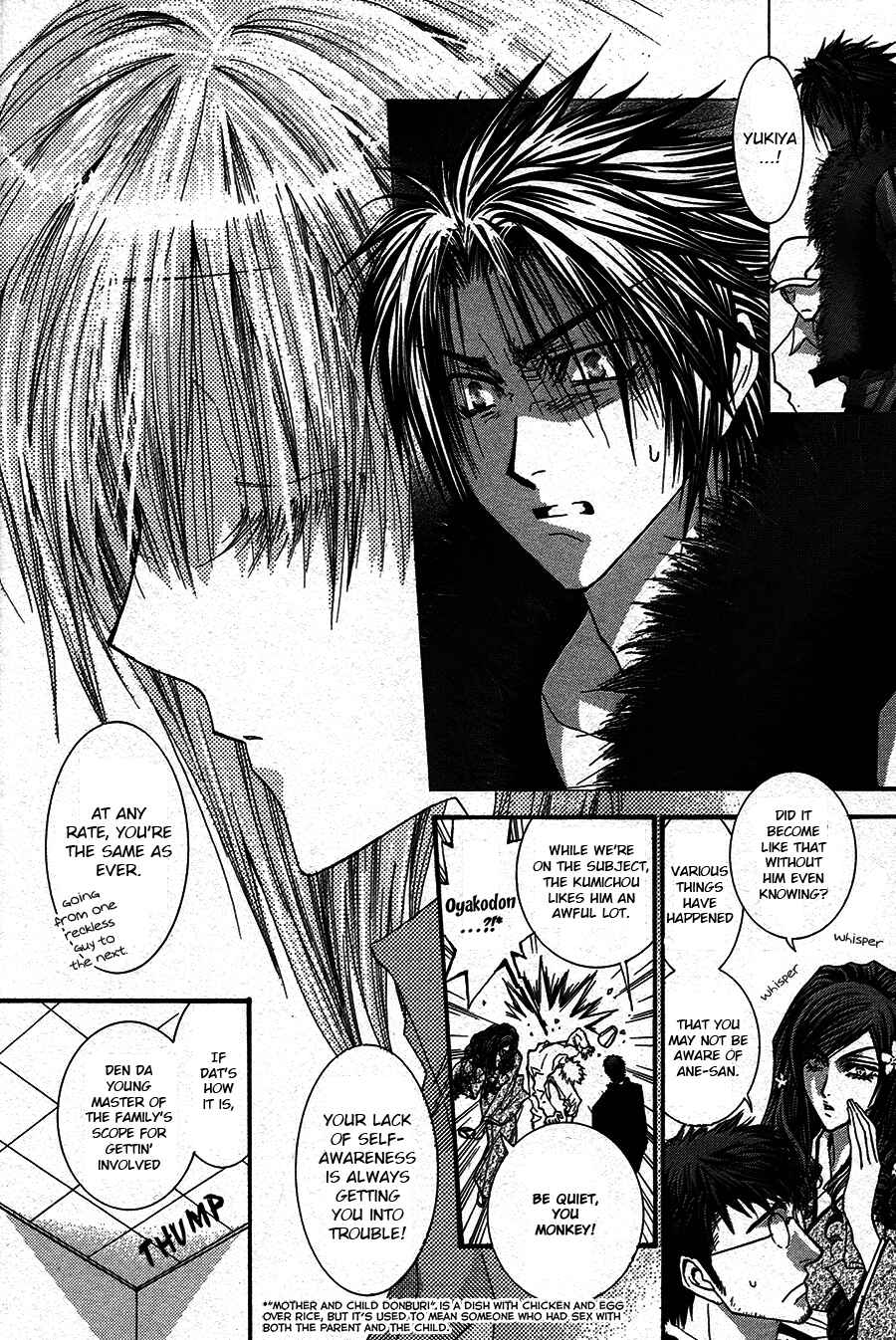 Page 4 Chapter 52.6 Okane ga Nai