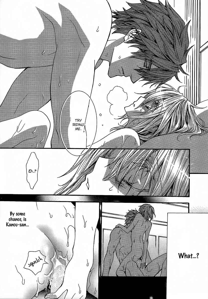 Page 14 Chapter 54 Okane ga Nai