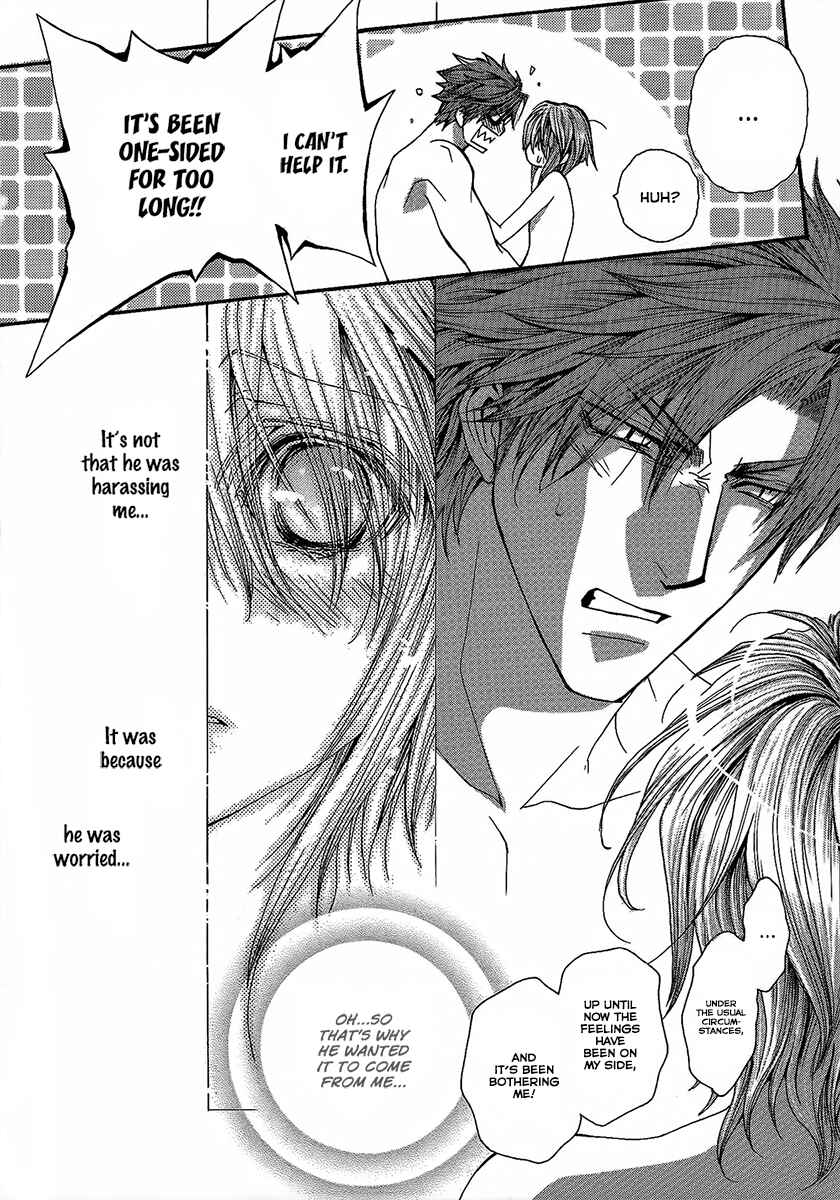 Page 20 Chapter 54 Okane ga Nai