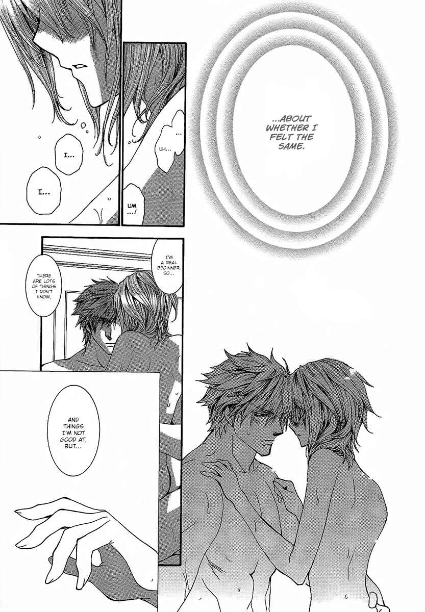 Page 21 Chapter 54 Okane ga Nai