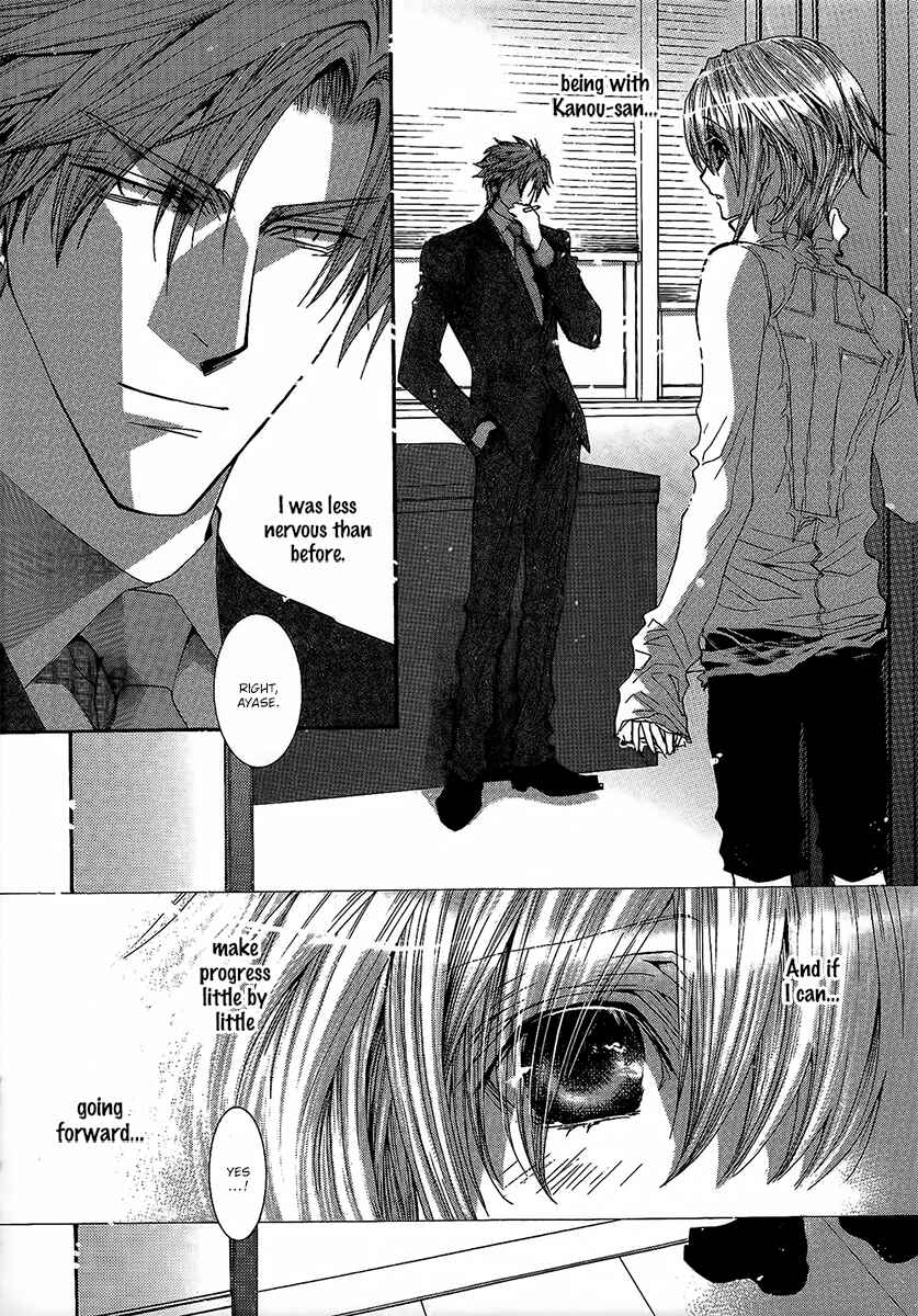 Page 24 Chapter 54 Okane ga Nai