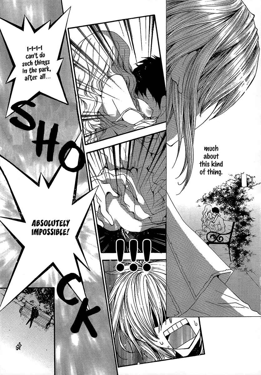 Page 3 Chapter 54 Okane ga Nai