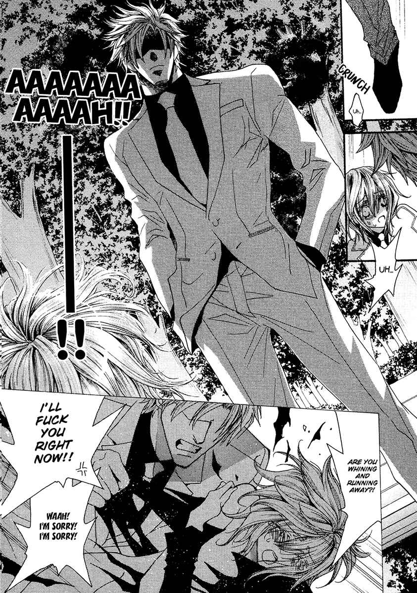 Page 4 Chapter 54 Okane ga Nai
