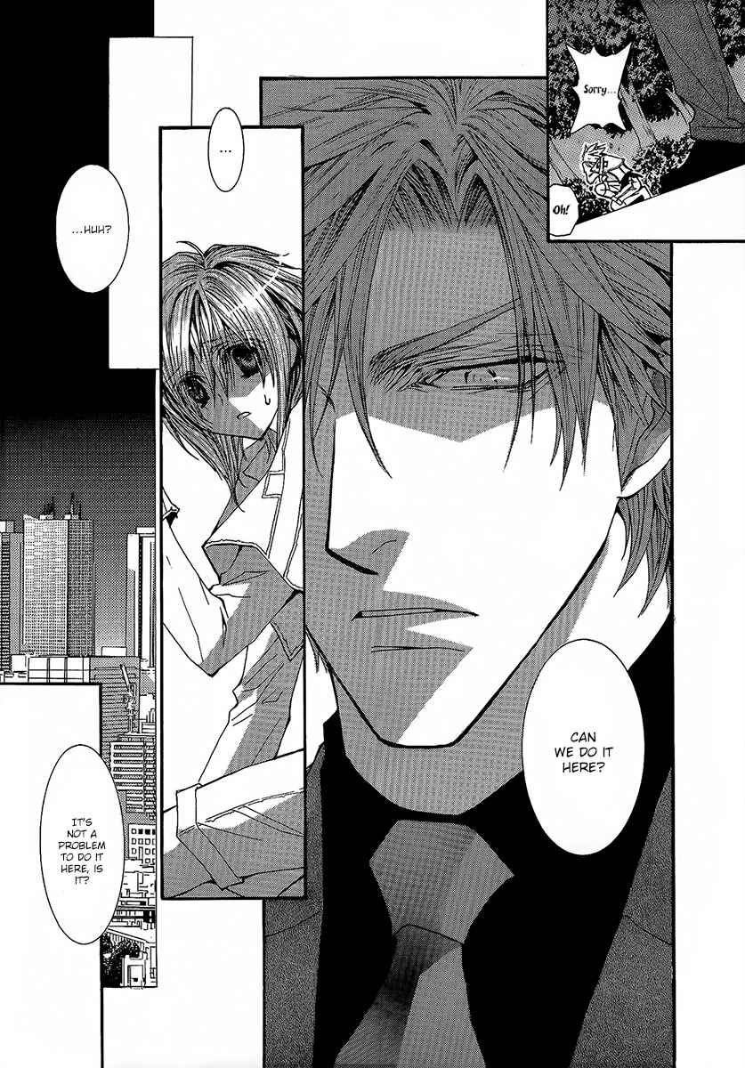 Page 5 Chapter 54 Okane ga Nai