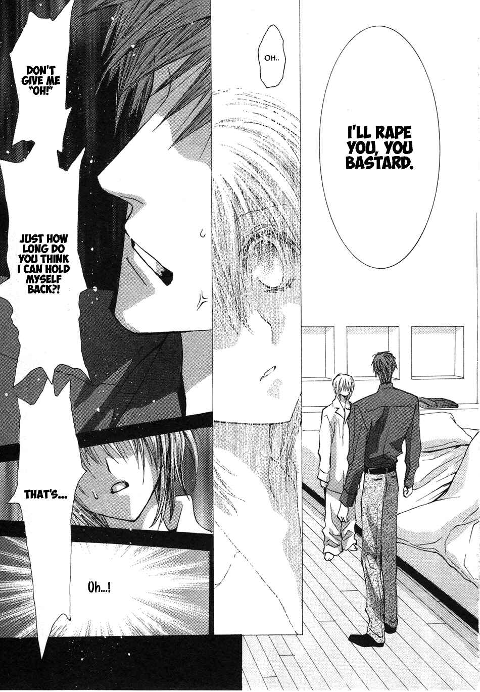 Page 12 Chapter 50.5 Okane ga Nai