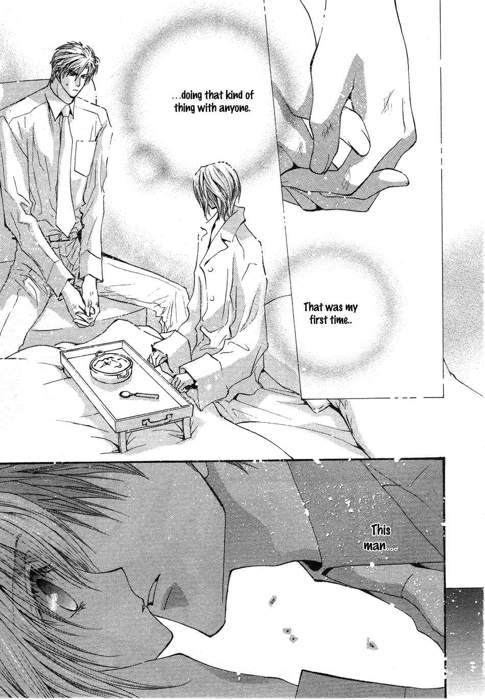 Page 16 Chapter 50.5 Okane ga Nai