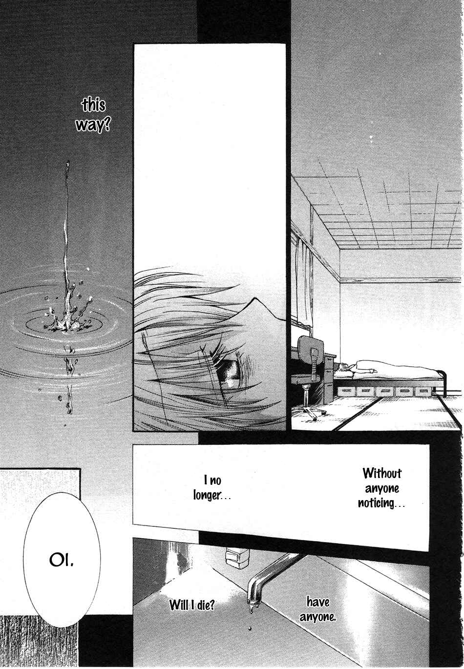 Page 6 Chapter 50.5 Okane ga Nai