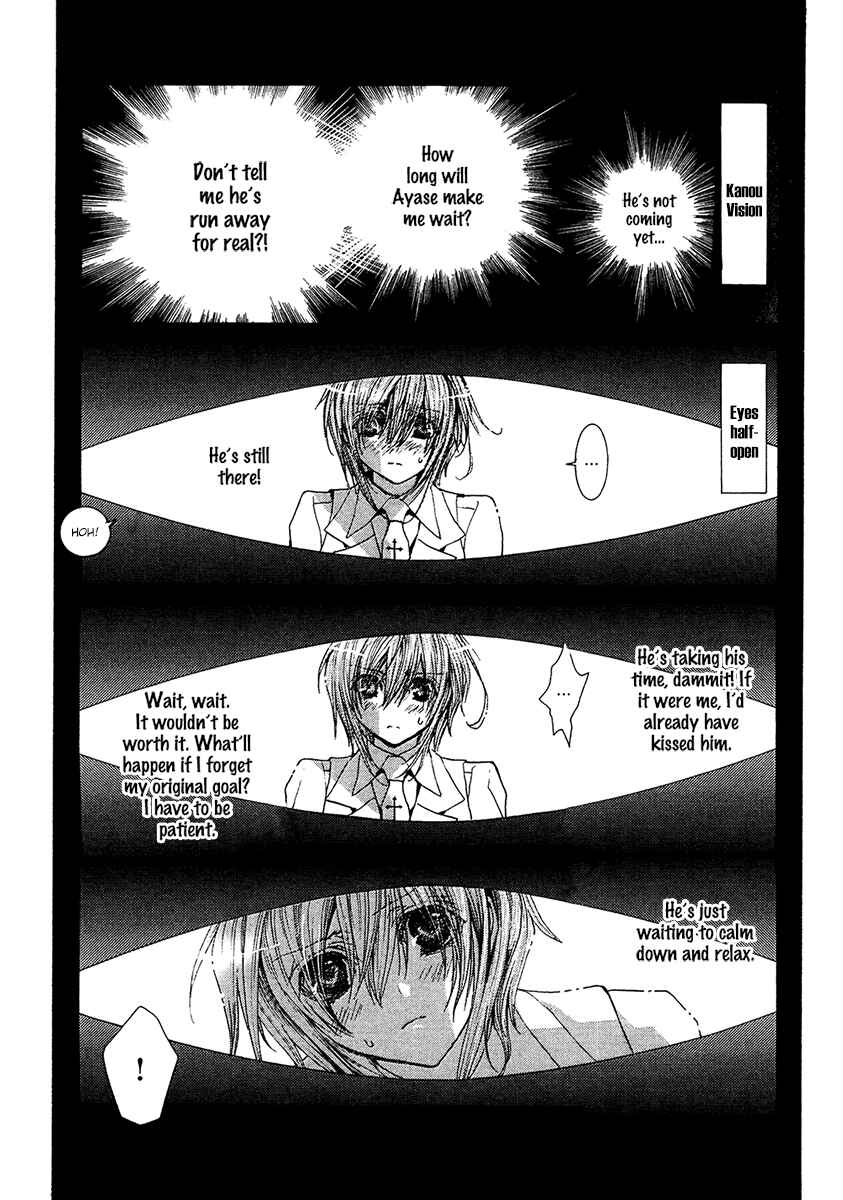 Page 17 Chapter 57.6 Okane ga Nai