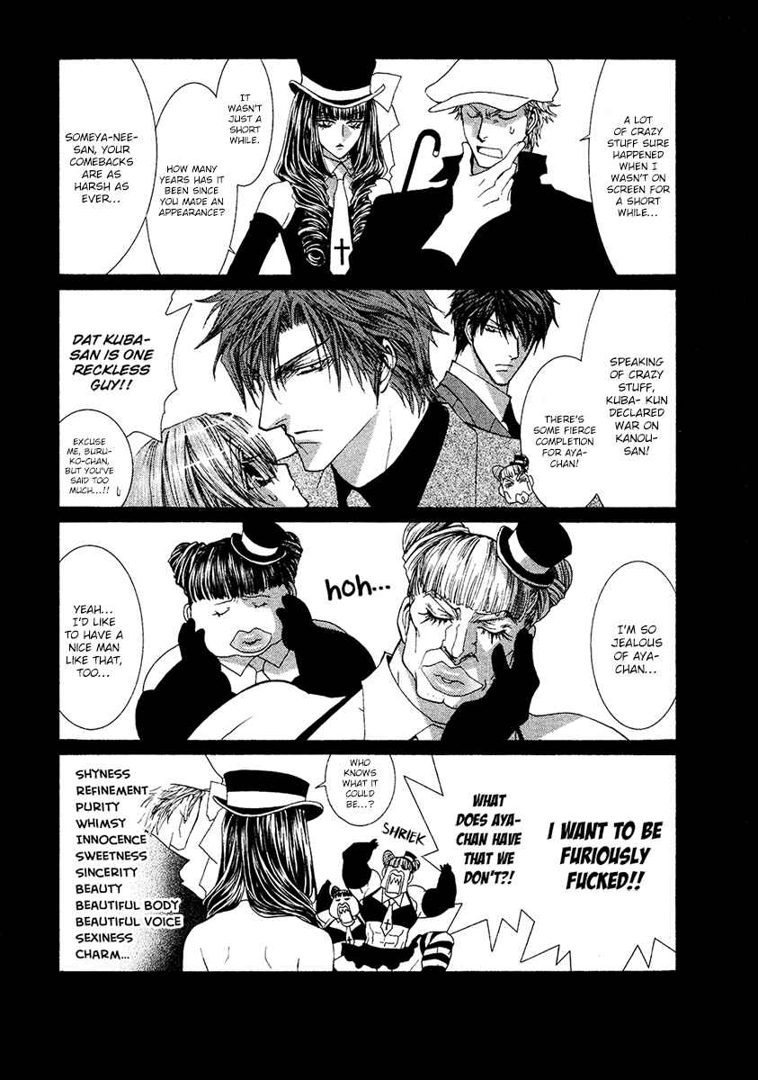 Page 2 Chapter 57.6 Okane ga Nai