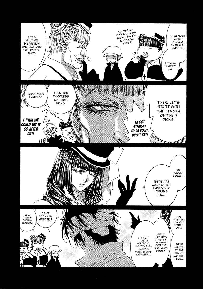 Page 3 Chapter 57.6 Okane ga Nai