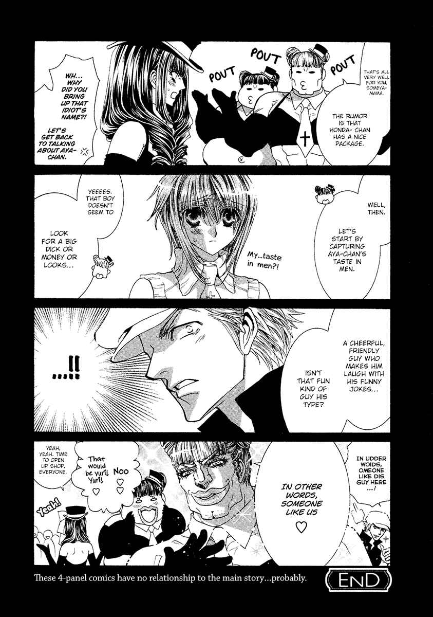 Page 4 Chapter 57.6 Okane ga Nai