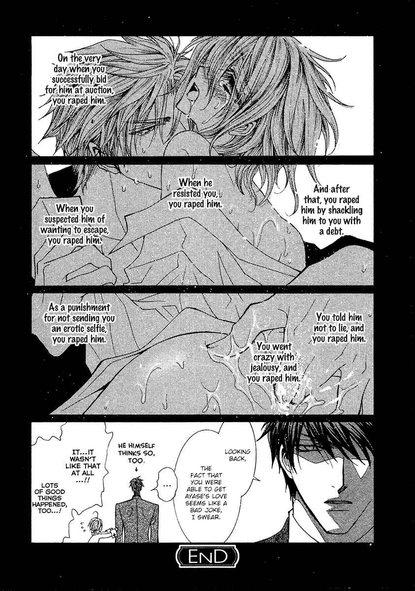 Page 6 Chapter 57.6 Okane ga Nai