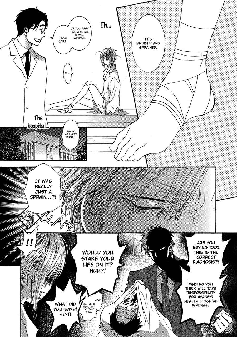 Page 10 Chapter 79 Okane ga Nai