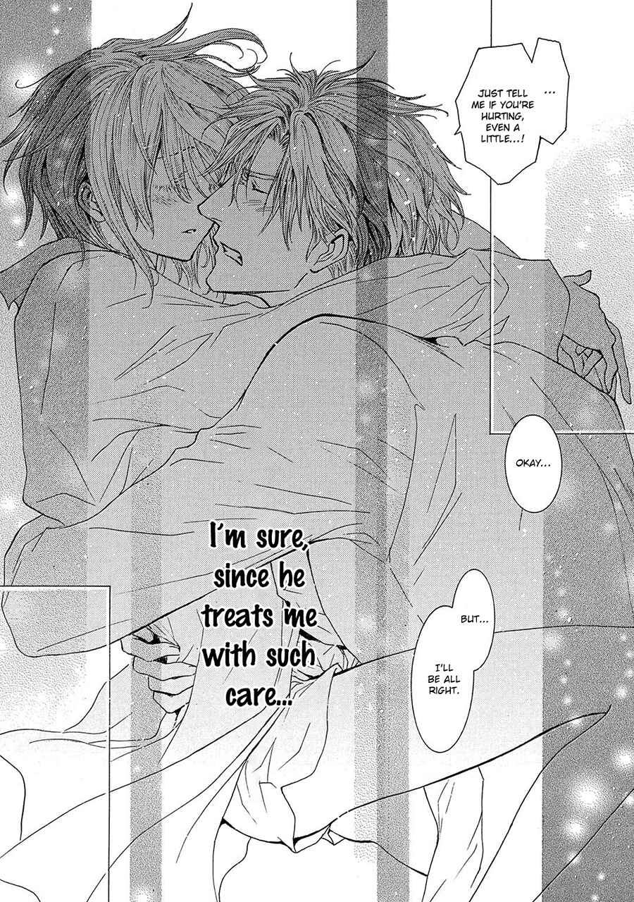 Page 17 Chapter 79 Okane ga Nai
