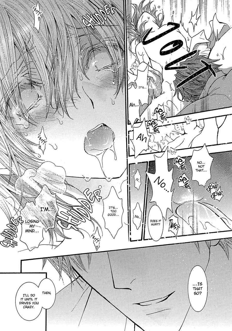 Page 21 Chapter 79 Okane ga Nai