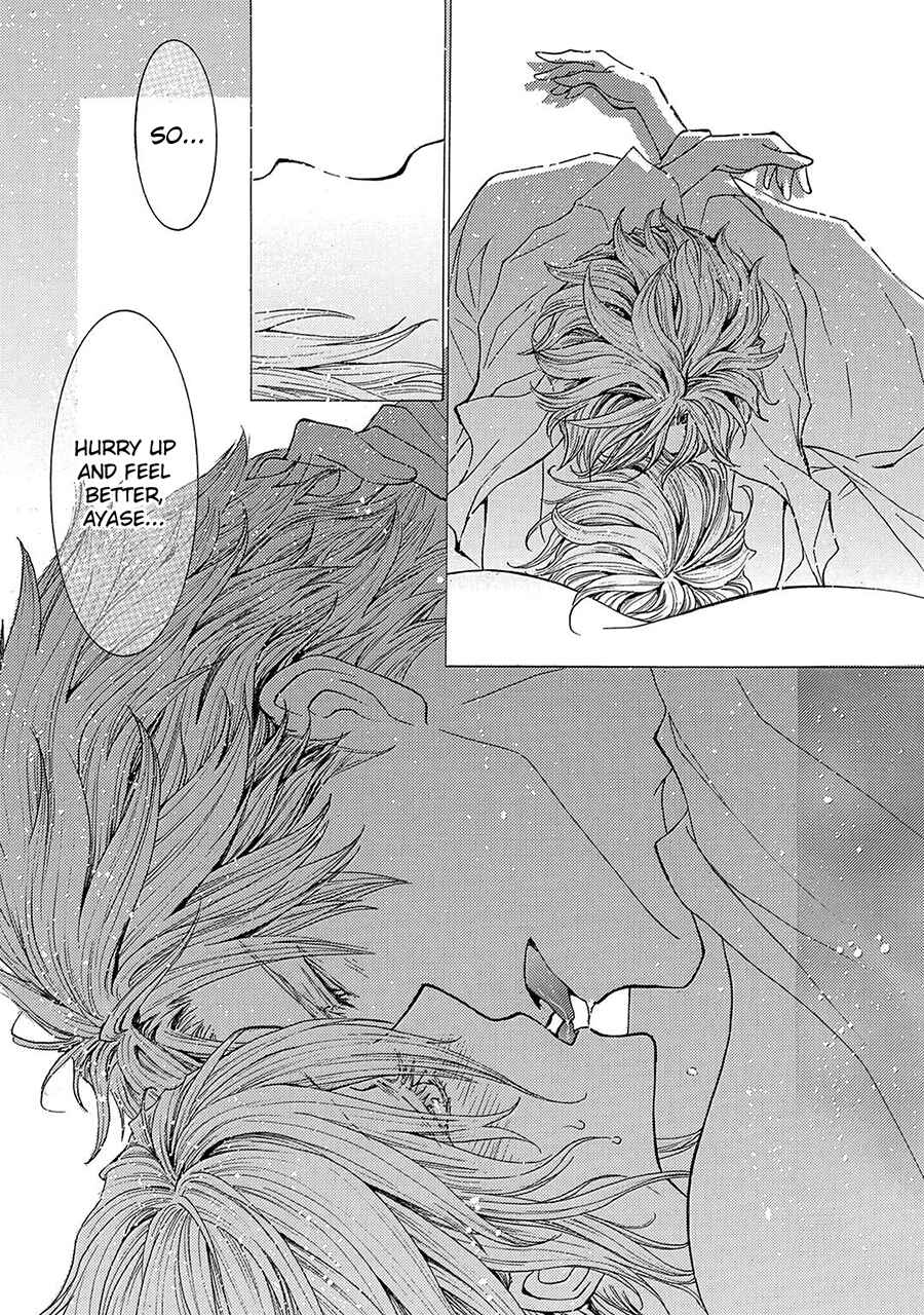 Page 23 Chapter 79 Okane ga Nai