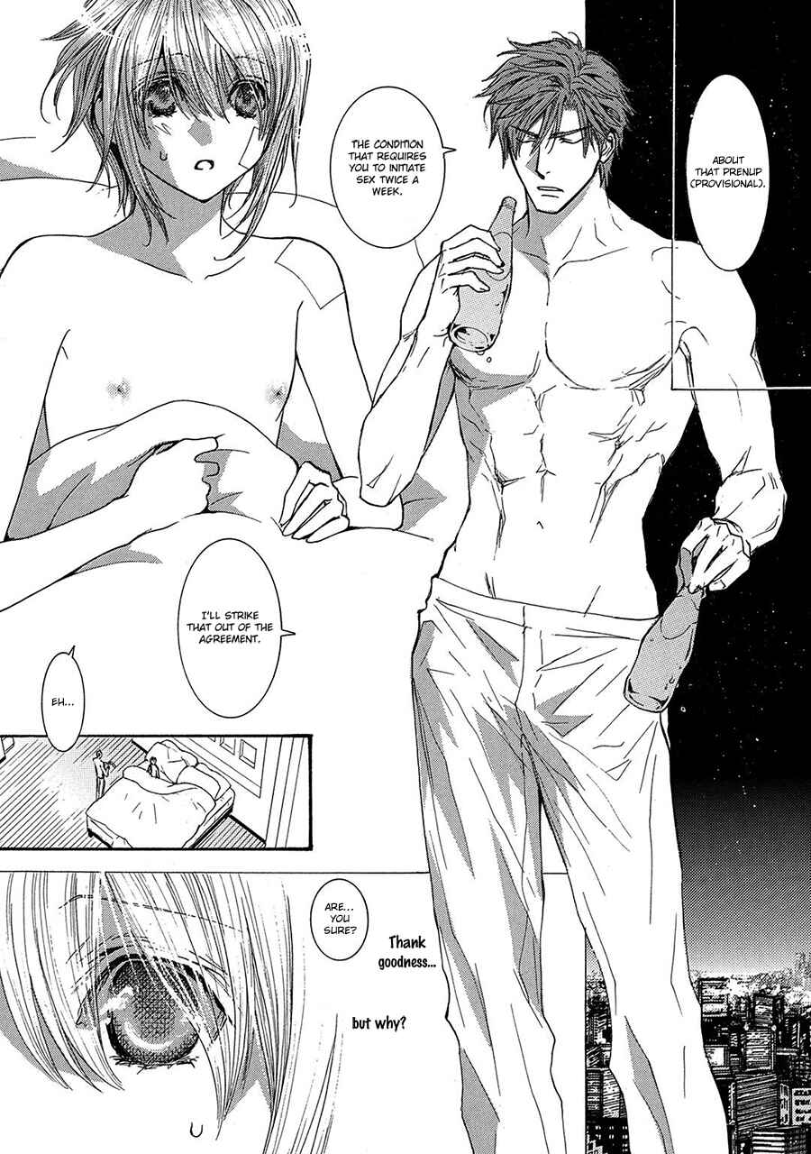 Page 24 Chapter 79 Okane ga Nai