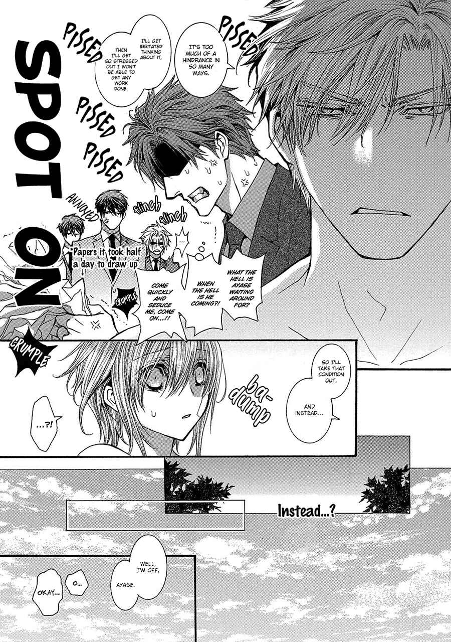 Page 25 Chapter 79 Okane ga Nai