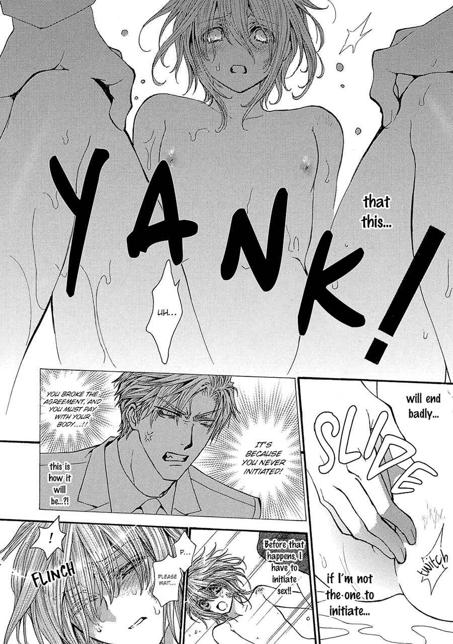 Page 8 Chapter 79 Okane ga Nai