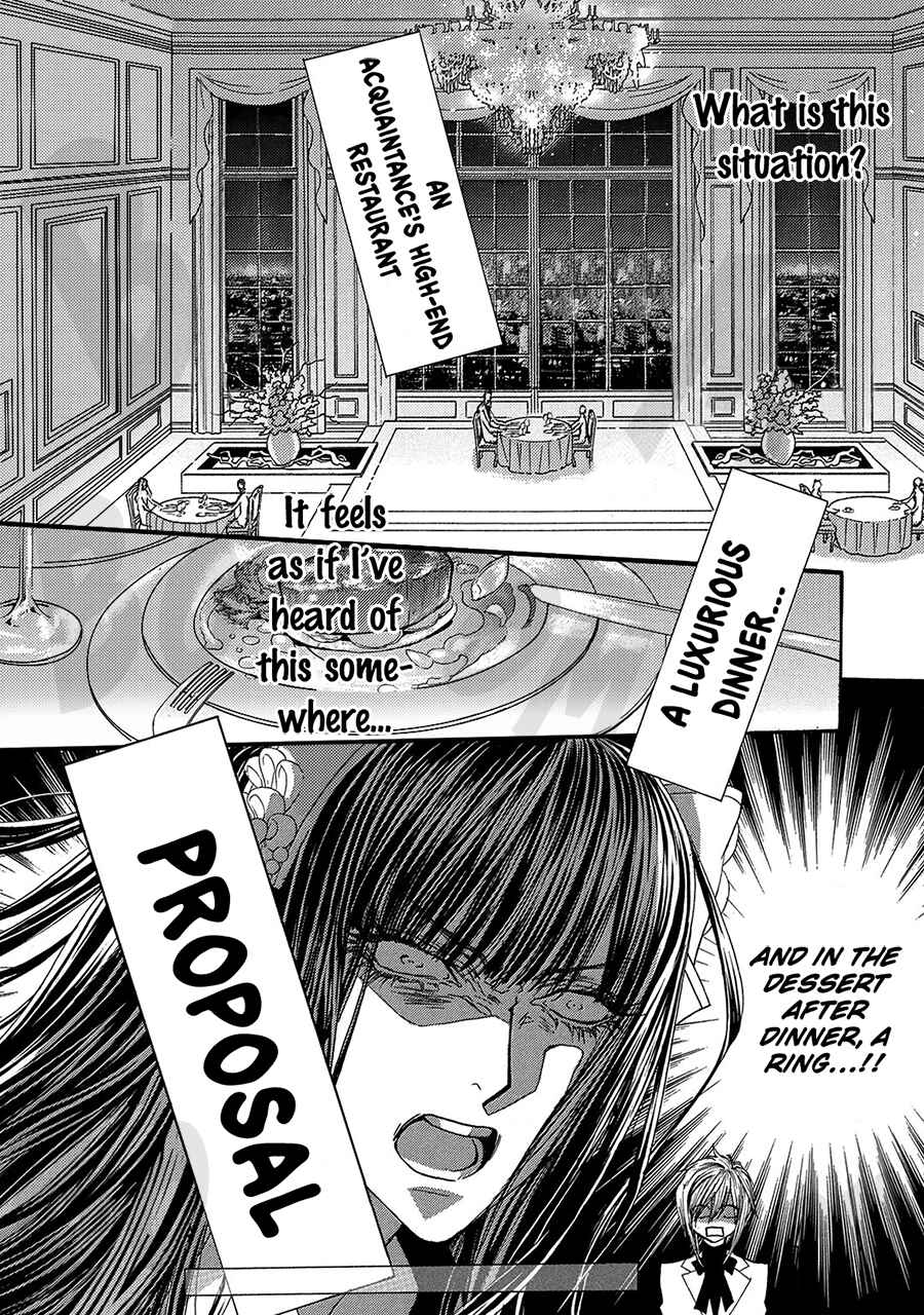Page 10 Chapter 76 Okane ga Nai