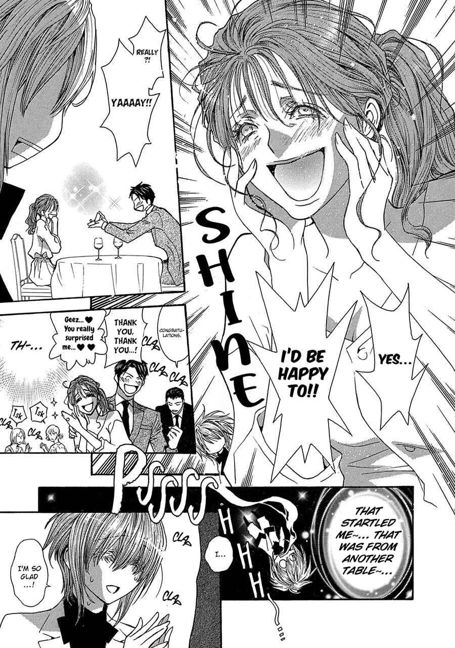 Page 15 Chapter 76 Okane ga Nai