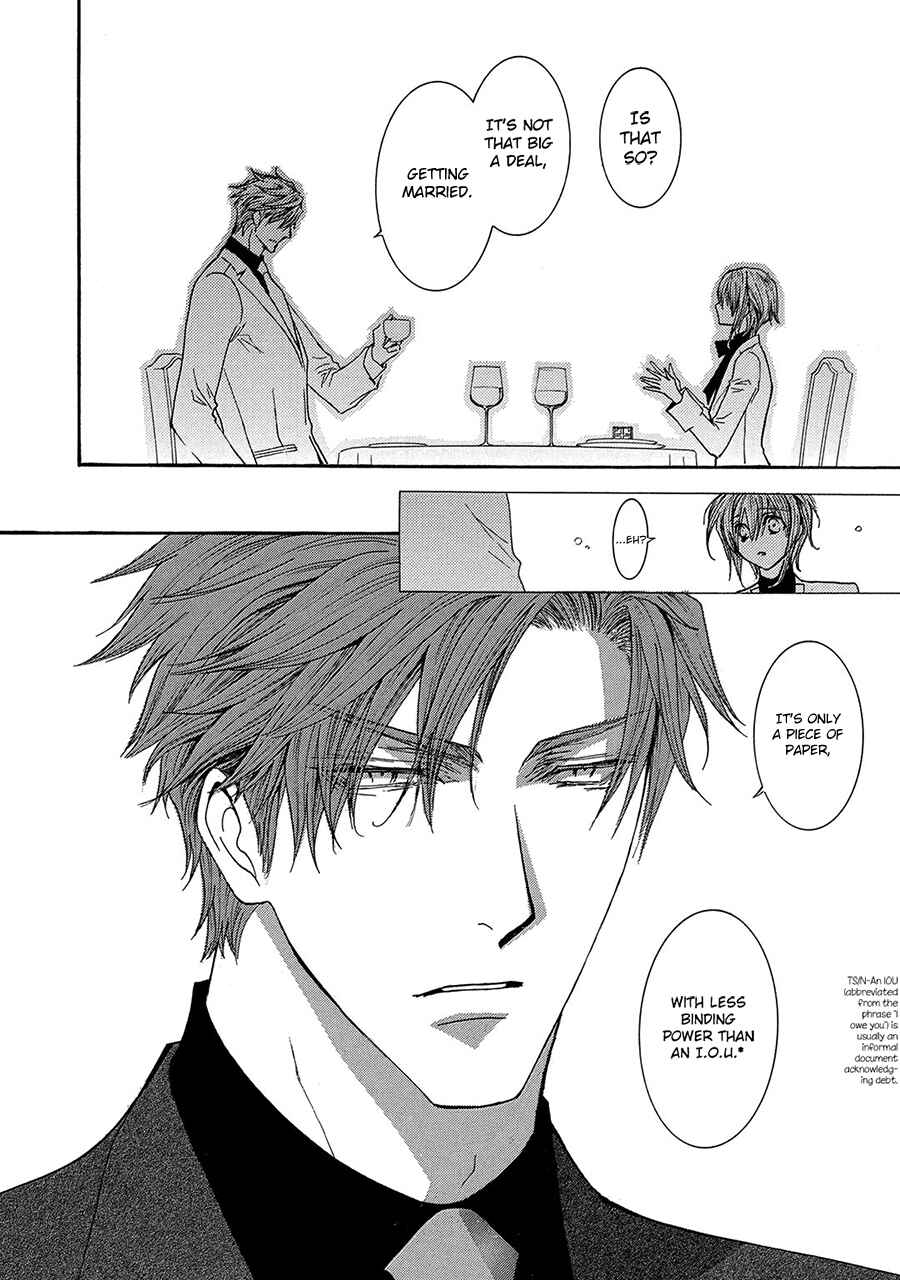 Page 16 Chapter 76 Okane ga Nai