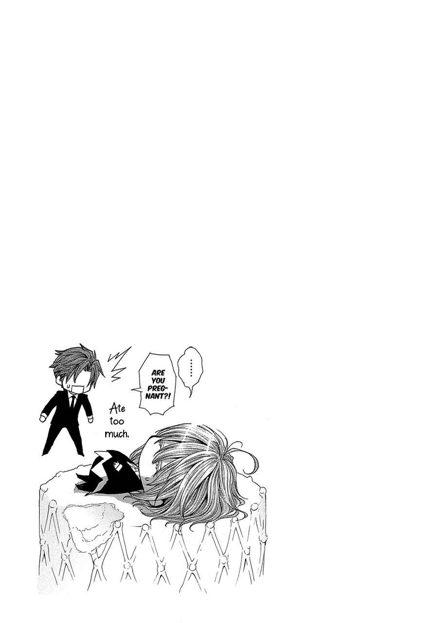 Page 23 Chapter 76 Okane ga Nai