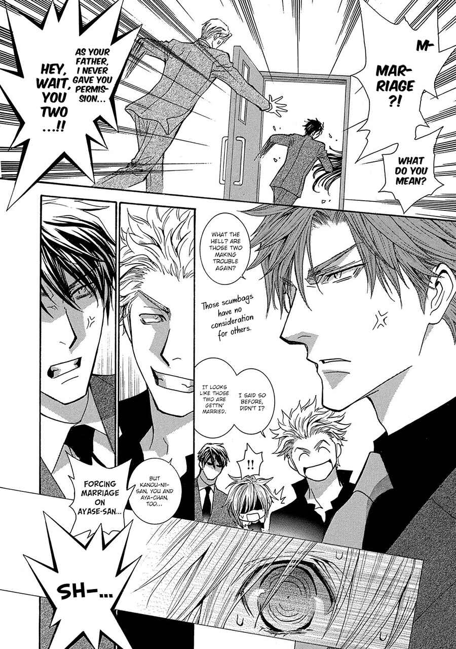 Page 6 Chapter 76 Okane ga Nai