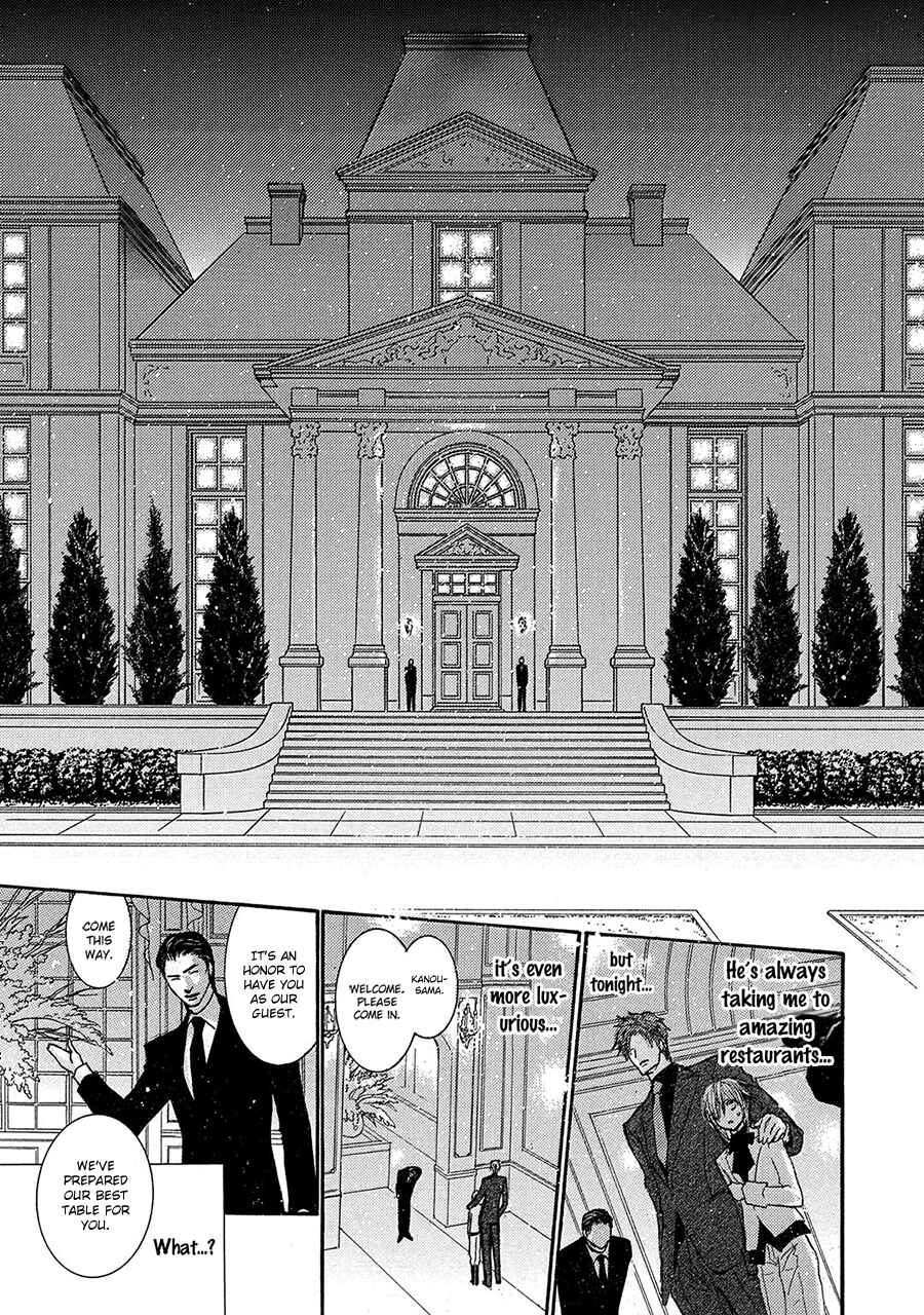 Page 9 Chapter 76 Okane ga Nai