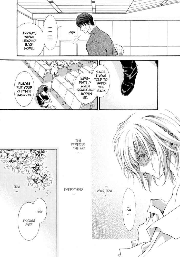 Page 14 Chapter 14 Okane ga Nai