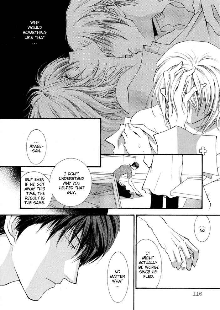 Page 16 Chapter 14 Okane ga Nai