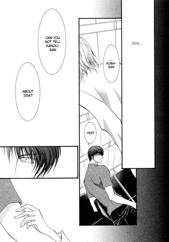 Page 19 Chapter 14 Okane ga Nai