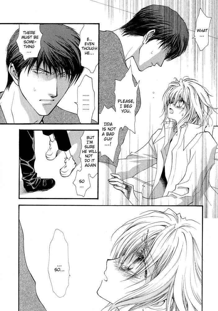 Page 20 Chapter 14 Okane ga Nai