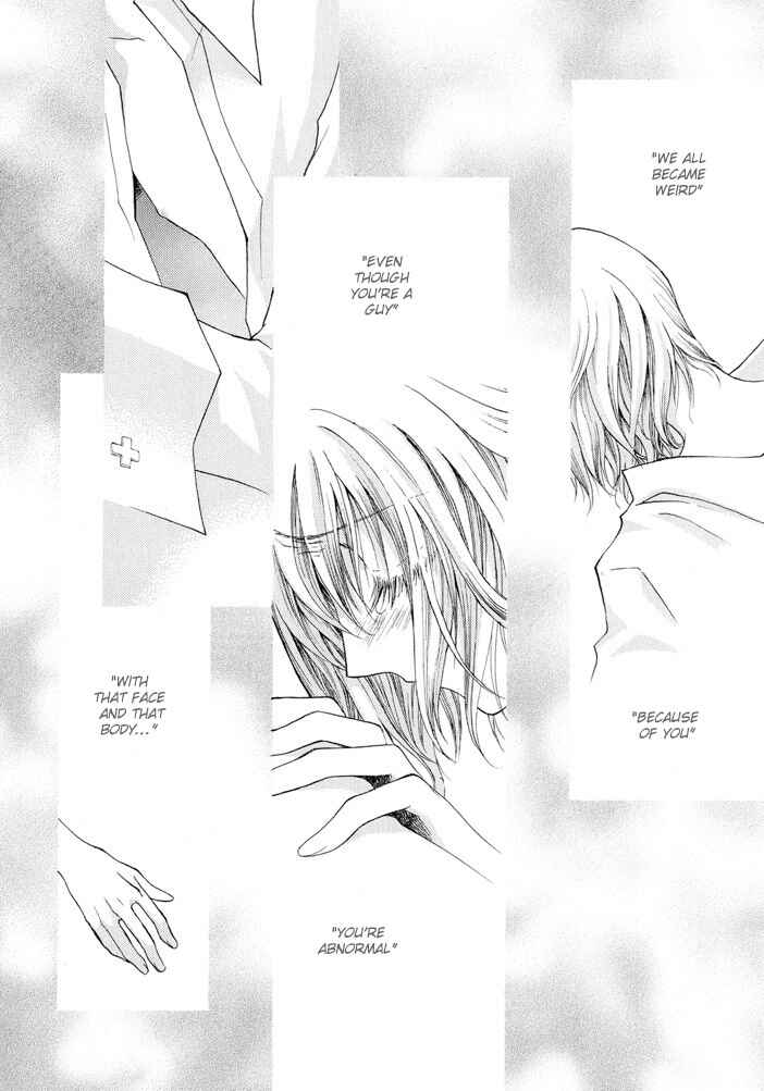 Page 22 Chapter 14 Okane ga Nai