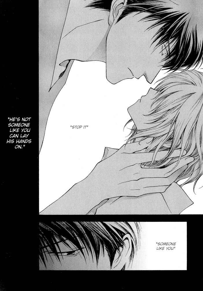 Page 24 Chapter 14 Okane ga Nai
