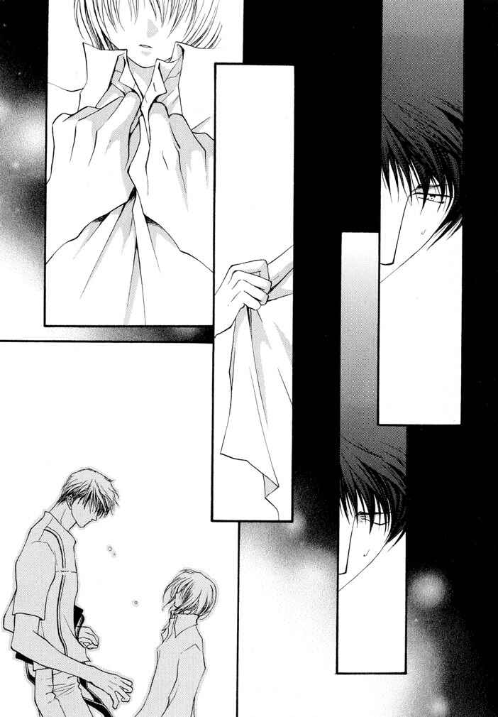Page 25 Chapter 14 Okane ga Nai