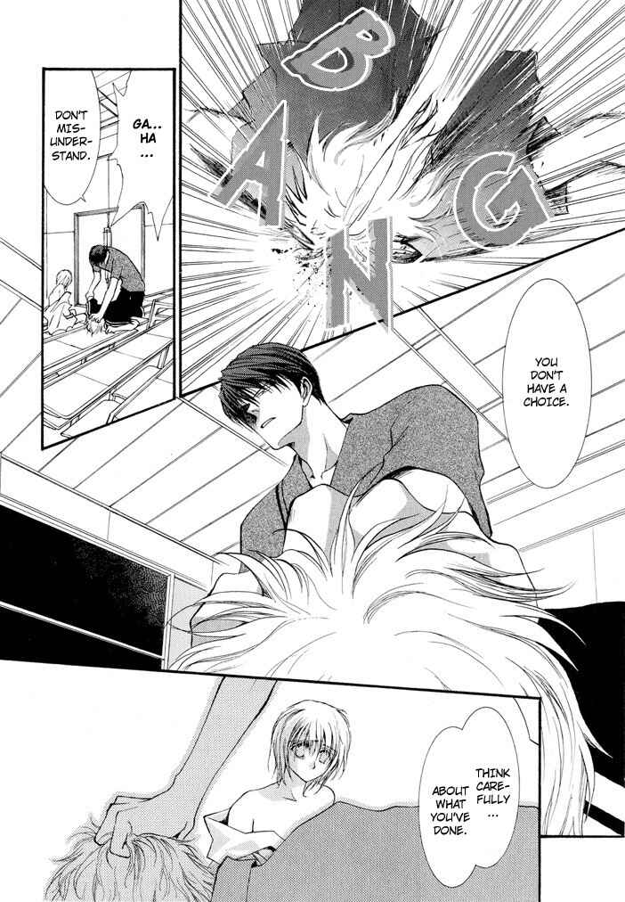 Page 4 Chapter 14 Okane ga Nai