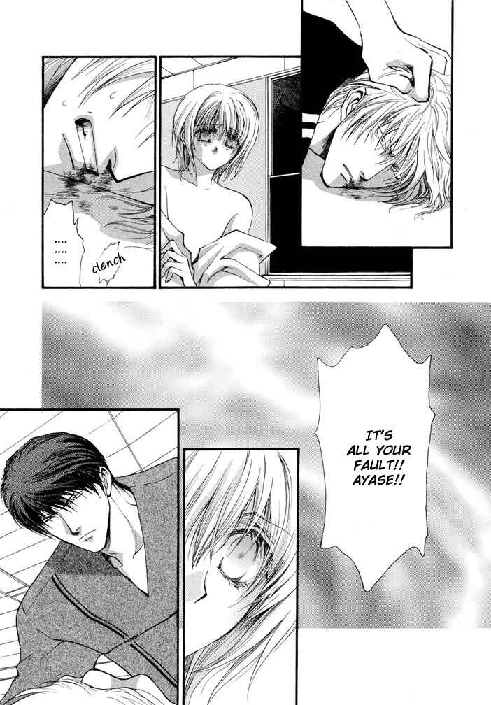 Page 5 Chapter 14 Okane ga Nai