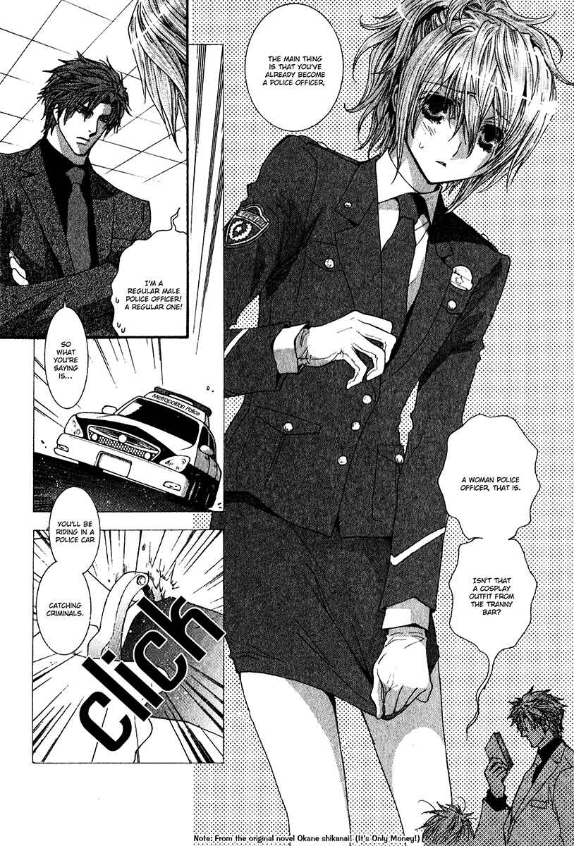 Page 2 Chapter 58.1 Okane ga Nai