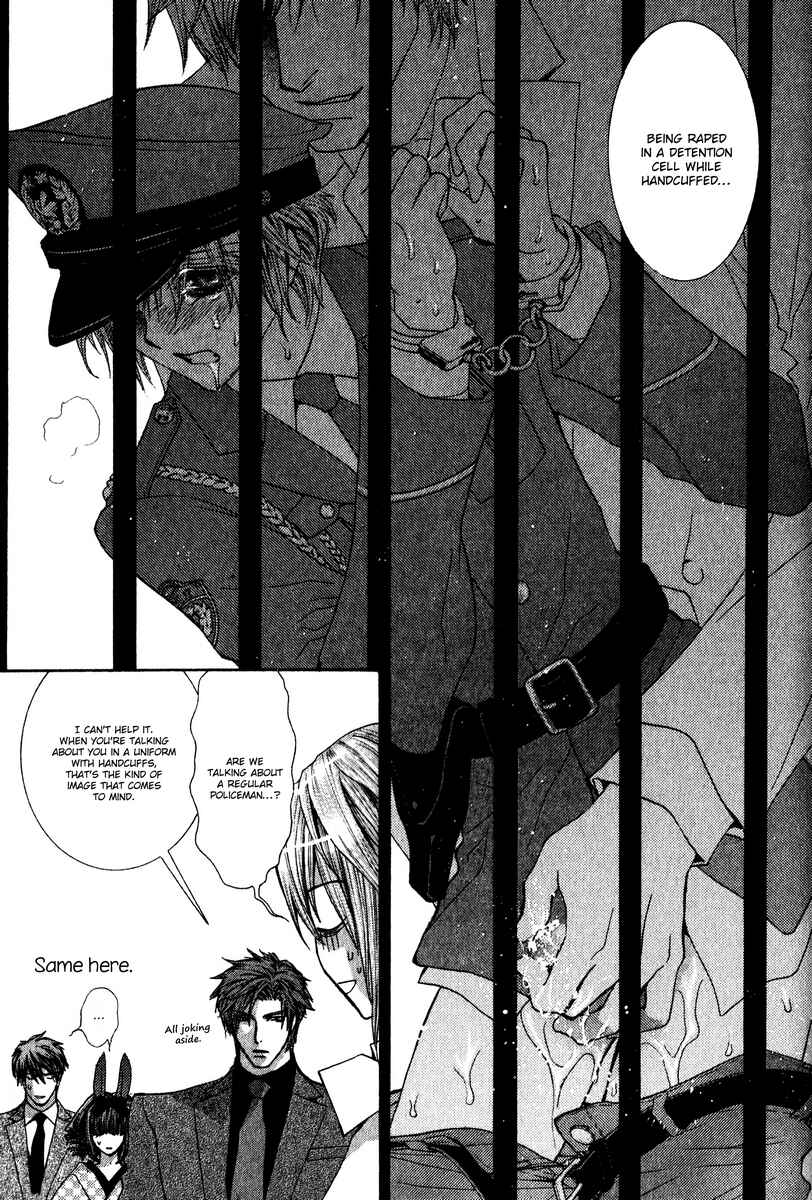 Page 3 Chapter 58.1 Okane ga Nai