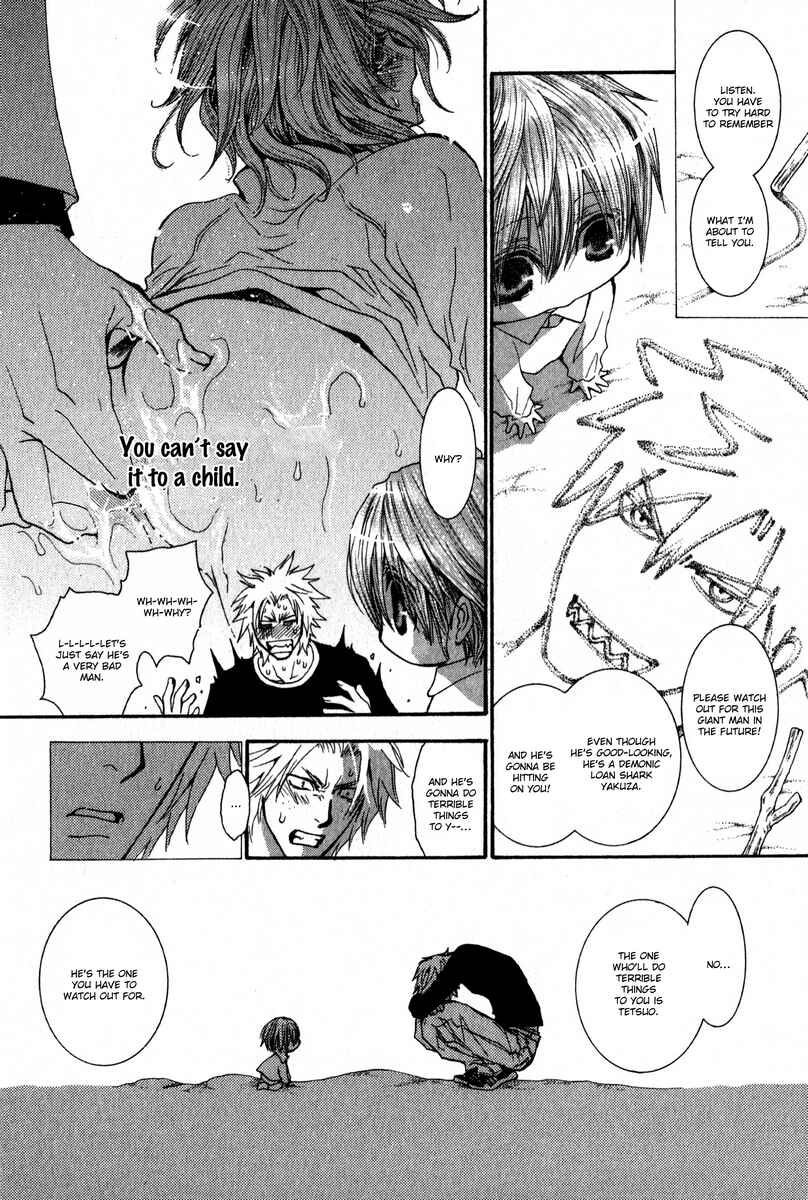 Page 6 Chapter 58.1 Okane ga Nai